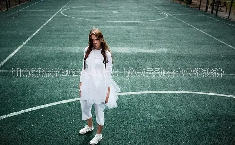 熊猫体育免费直播