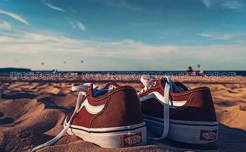 熊猫体育在线直播app