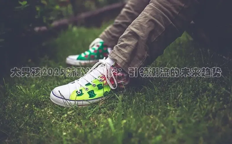 熊猫体育免费直播