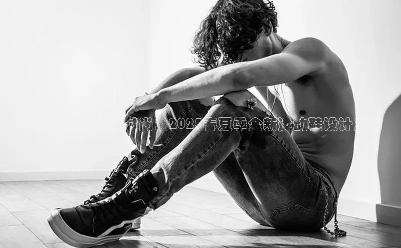 熊猫体育免费直播